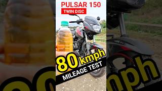 Mileage Test Pulsar 150 Twin Disc shortsvideo shorts short bajaj pulsar pulsar150 new 150 [upl. by Laurance]