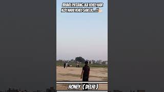 Yeh he tajurba ☑️ officialvideo kitefighting delhikiteclub trendungshorts [upl. by Theran893]