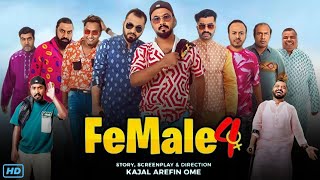 Female 4 ফিমেল ৪ নাটক Full Natok Review amp Facts  Ziaul Hoque Polash Kajal Arefin Ome Marzuk R [upl. by Ranjiv]