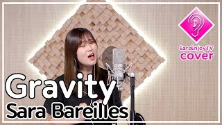 Gravity  Sara Bareilles cover by Minji Jo with lyrics [upl. by Brunhilde]