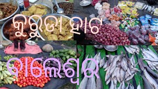 କୁରୁଡା ହାଟ ବାଲେଶ୍ଵର।।Kuruda hata balasore odiavlog support me 🙏 Dm vlogs 82 [upl. by Puttergill]