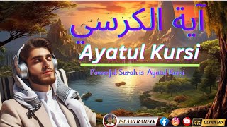 46 Minutes of DAILY Calming Ayatul Kursi Recitation for Inner Peace [upl. by Tomi]