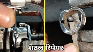 Heavy amp Light Fabric Shuttle Hook Setting amp Adjustment । Silai Machine Repair । Sewing Machine [upl. by Kurtz]