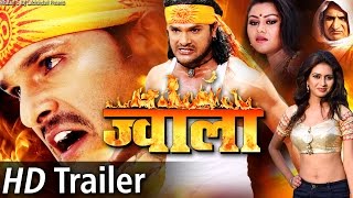 TRAILER  ज्वाला Jwala Khesari Lal Yadav Tanushree Chatterjee  New Bhojpuri Movie 2016 [upl. by Klingel]