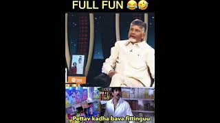 BALAYYA BABU FUN WITH CHANDRA BABU NAIDU 🤩🤣  CBN  TDP  BALAKRISHNA  UNSTOPPABLE CBN [upl. by Linden]