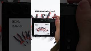 STEELMAN PROFESSIONAL PLIERSdiy automobile amazon hardwareshop [upl. by Anitnelav]