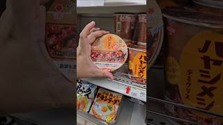 東京自由行2024 買手信 杯麵飯？ [upl. by Auot]