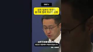 918사변 당일에 일본 학생이 흉기에 찔려 사망 외교부의 발표《중국 사건》 [upl. by Luci505]