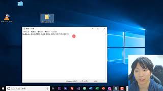 Windows10でGOD神モードの使い方【隠しコマンド】 [upl. by Imoan]