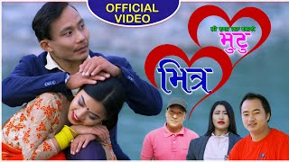 MUTU BHITRA  New Nepali Song  Betu Thapa Magar Srijana Ale Magar  Hari Kumar Binita Saru Magar [upl. by Runkel355]