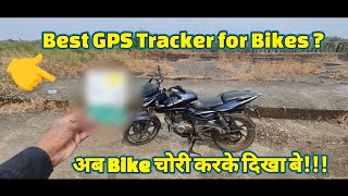 Best GPS Tracker for Bikes  Mumbaiya Rider  V1 [upl. by Annaujat]