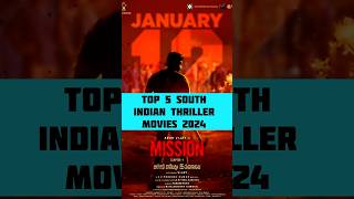 South New Movies Hindi Dubbed 2024 Top 5 Thriller Movies 2024 movie shorts 2024 south thriller [upl. by Nevets]