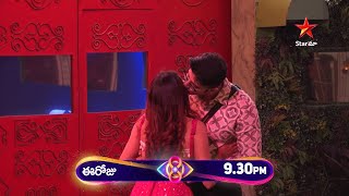 Bigg Boss Telugu 8  Day 75  Promo 1  An Unforgettable Surprise for Prerana 💖 Star Maa [upl. by Tara]