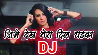 jise dekh mera dil dhadka Dj mix [upl. by Hampton]