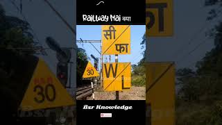 Railway Engineering  😱 सीफा WL Bord shorts indianrailways railwayline Bsrknowledge [upl. by Doggett]