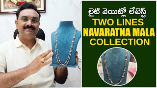 లైట్ వెయిట్లో లేటెస్ట్ Two Lines Gold Navaratna Mala Collection  Unique amp Beautiful Gold Designs [upl. by Aylmar]