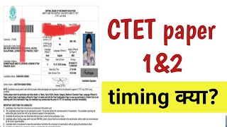 CTET paper 1 and 2 timing [upl. by Nee]