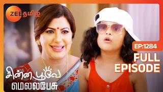 கரண் மாதிரியே இருக்காங்களா காவ்யா  Chinna Poove Mella Pesu  Full Ep 1284  Zee Tamil [upl. by Nalra]