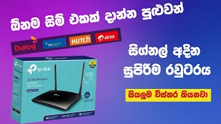 Best 4g router in sri lanka Tp Link Mr 200 4G WiFi Router Unbox amp Review [upl. by Lezirg]