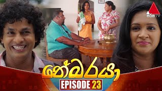 Nebaraya නේබරයා  Episode 23  13th March 2024  Sirasa TV [upl. by Bohaty576]