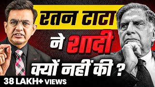 4 बार प्यार हुआ लेकिन कभी शादी क्यों नहीं की  Ratan Tata Biography in Hindi  Sonnu Sharma [upl. by Yoc]