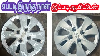 Car Wheel Cup Painting [upl. by Angelina]