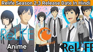 ReLife Information About ReLife Season 2 Release Date In Hindi ReLife Season 3 Release Date Hindi [upl. by Pius]