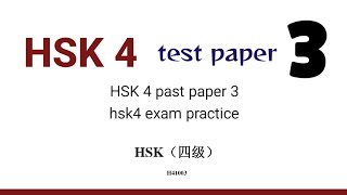 hsk 4 exam paper 3 solved  hsk4 exam practice [upl. by Vasti]