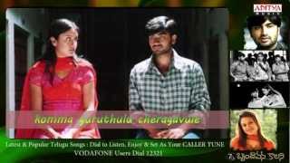 7G Brindavan Colony Songs With Lyrics  Kannula Baasalu Theliyavule Song  Ravi Krishna [upl. by Anaic]