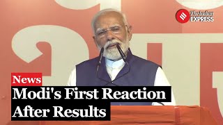 quotNDA Forms Govt For Third Timequot PM Modis First Reaction After Poll Results [upl. by Diarmuid]