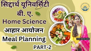 आहार आयोजन  Part2  MEAL PLANNING  BA Home Science  Jyoti Mishra mam [upl. by Walston]