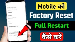 phone reset kaise kare  How to reset smart phone  फोन रीसेट कैसे करे  Factory Reset kaise kare [upl. by Annohsat]