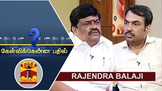 EXCLUSIVE  Minister Rajendra Balaji explains about chance of AIADMK Merger  Thanthi TV [upl. by Kram]