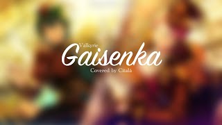 【ES】 Valkyrie 「 Gaisenka 」 Covered by Citalá [upl. by Hallett]