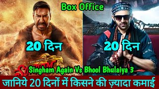 Singham Again Vs Bhool Bhulaiya 3 Box Office Collection Day 20 Comparison Singham Again Collection [upl. by Dohsar]