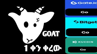 Goat list one day [upl. by Oringas]