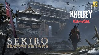 Sekiro Shadows Die Twice Gameplay Walkthrough Part 2 FULL GAME 4K 60FPS PS5 [upl. by Nirraj871]