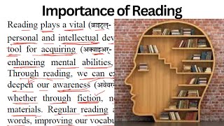 Importance of Reading  Paragraph  Passage Reading  Reading Practice Para Reading  Comprehension [upl. by Atteloc113]