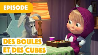 Masha et Michka 💥 NOUVELLE SAISON 2023 💥 Des Boules et des Cubes 🎱🧩 Épisode 72 [upl. by Behre]