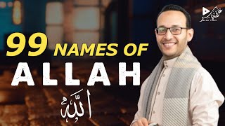 Ninety Nine names of Allah in best voice ¦ Asma ul Husna by alaa yasir [upl. by Joete218]