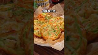 Best Patties recipe ever music foodie food koreanfood [upl. by Wiburg]