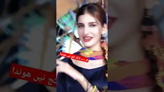 Nisar Ahmedsongyoutubeshortforpage [upl. by Ameehs]