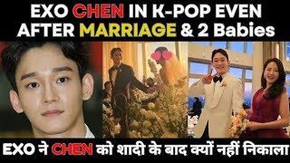 Exo Chen Controversy  Exo Chen Dating Controversy in Hindi  EXO CHEN IN KPOP EVEN AFTER MARRIAGE [upl. by Ohcamac]