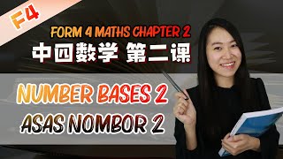 2021 中四数学第二课  Maths Form 4 Chapter 2 Number Bases  Asas Nombor Part 2 [upl. by Gruber]