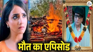 Anjali Awasthi UPDATE Aman Ne Kiya Anjali Ki Madad Aman Ko Dekh Anjali Hui Emotional [upl. by Iloj77]