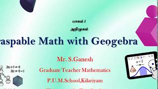 graspable math tutorial in Tamil part 1 [upl. by Kilroy]