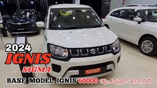 Maruti Suzuki IGNIS Sigma 2024 Malayalam Review  Ignis Base Model 2024 [upl. by Boccaj]