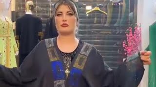 boutique lélégance Saab salima ben matookتلايمو شيرات تشوفو جديد في وهران oran [upl. by Arianie564]