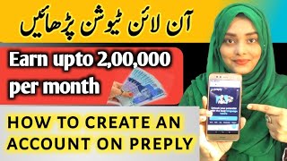 How to make an Online Tutor account on Preply  Step by step guide to earn money online [upl. by Adiv]