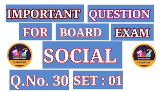 SET  01  Q30  SOCIAL SCIENCE CLASS X  IMPORTANT FOR BOARD EXAM NCERTCBSE [upl. by Georgeanna710]